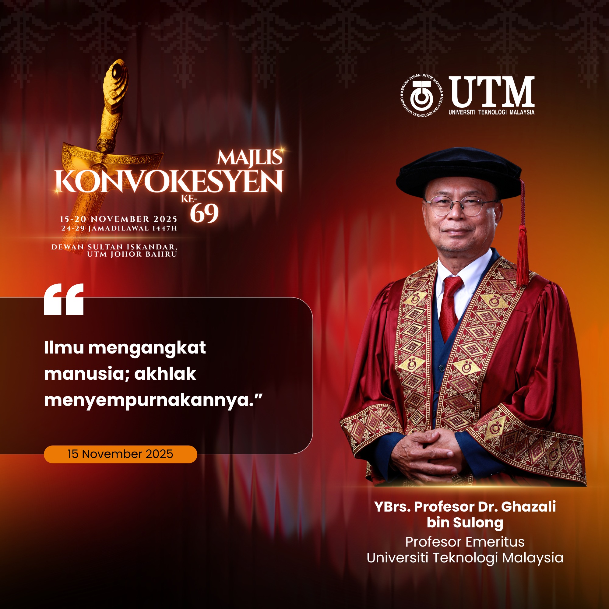 prof emeritus quote